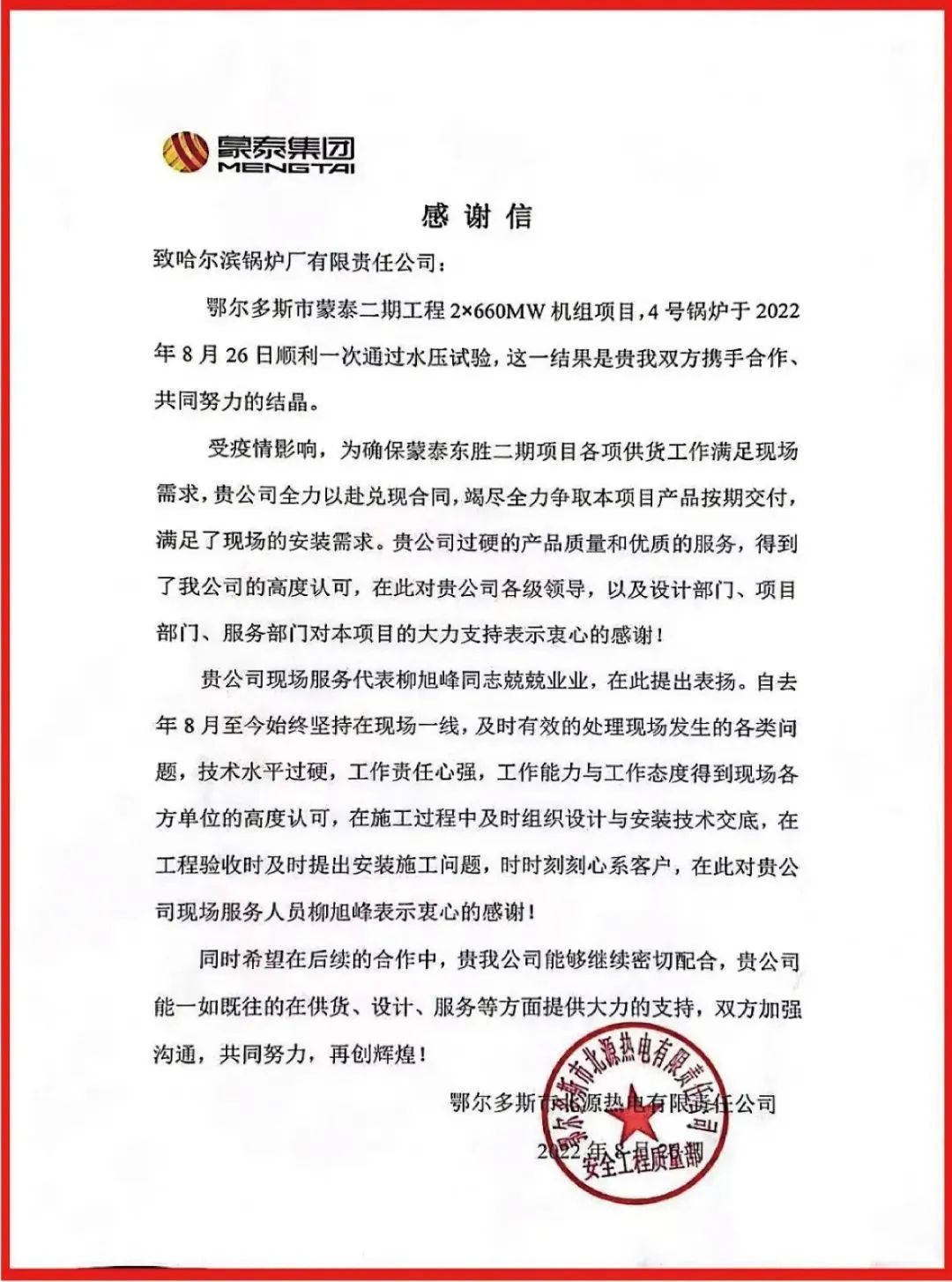 D106E7D4FD03F1EF73DA0314DB6_4AAB01CF_2B118.jpg?e= bti体育·(中国)官方网站 - APP下载