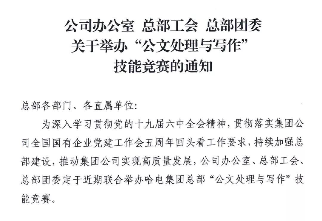 bti体育·(中国)官方网站 - APP下载