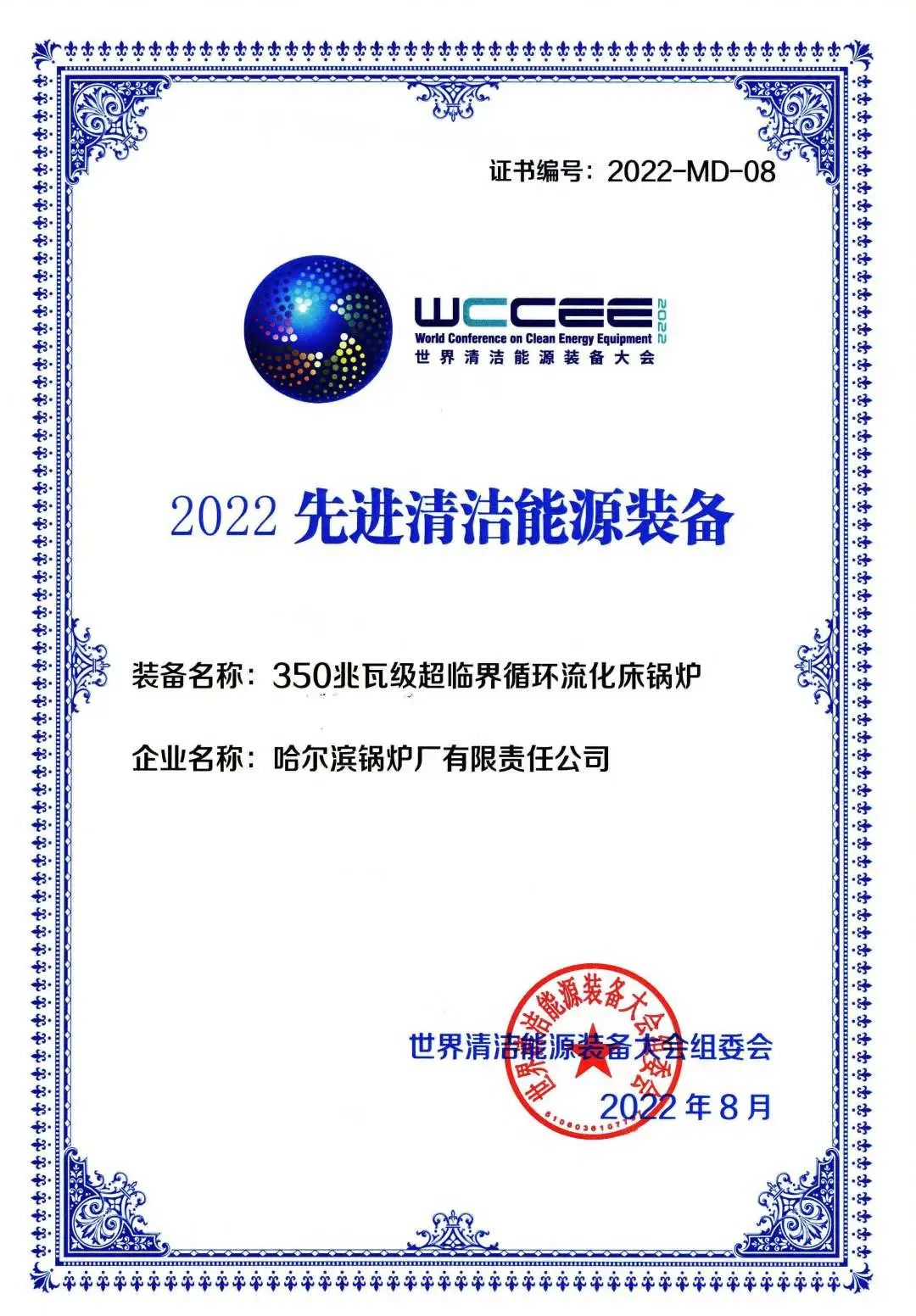 1A4F4EE4A5B81D539AD875C1591_22840168_36318.jpg?e= bti体育·(中国)官方网站 - APP下载