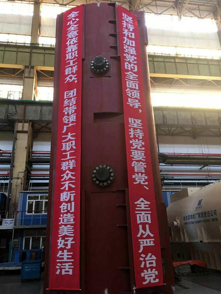 bti体育·(中国)官方网站 - APP下载