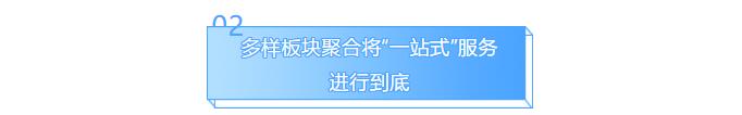 bti体育·(中国)官方网站 - APP下载