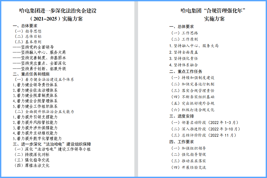 26DA4BB9392A520875F3540EFEC_EB6880A6_99C2.png?e= bti体育·(中国)官方网站 - APP下载