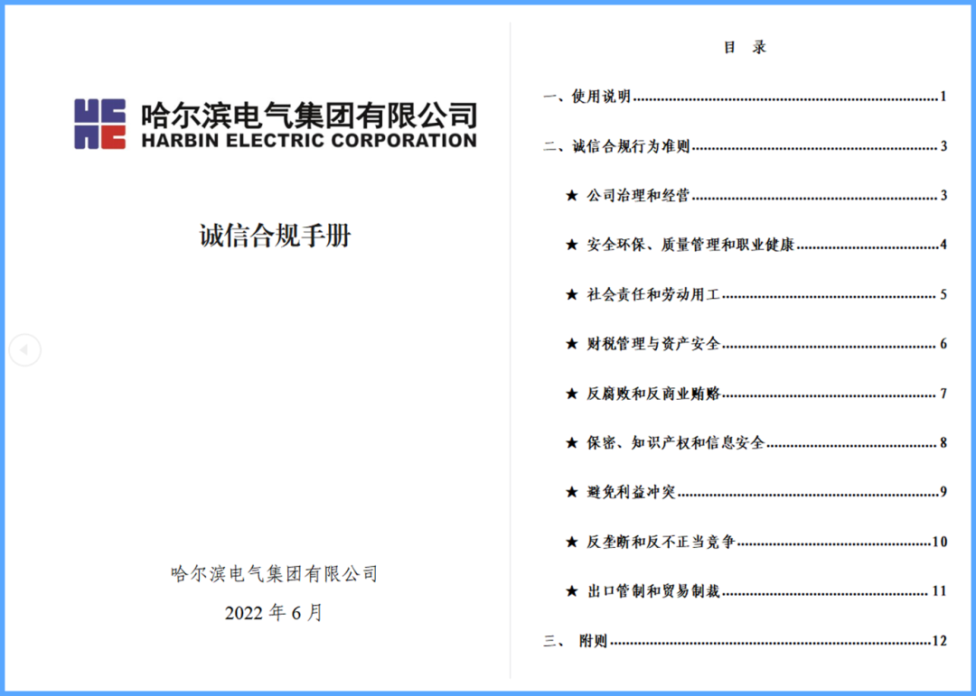 bti体育·(中国)官方网站 - APP下载